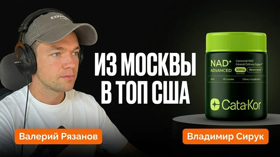 Разбор кейса